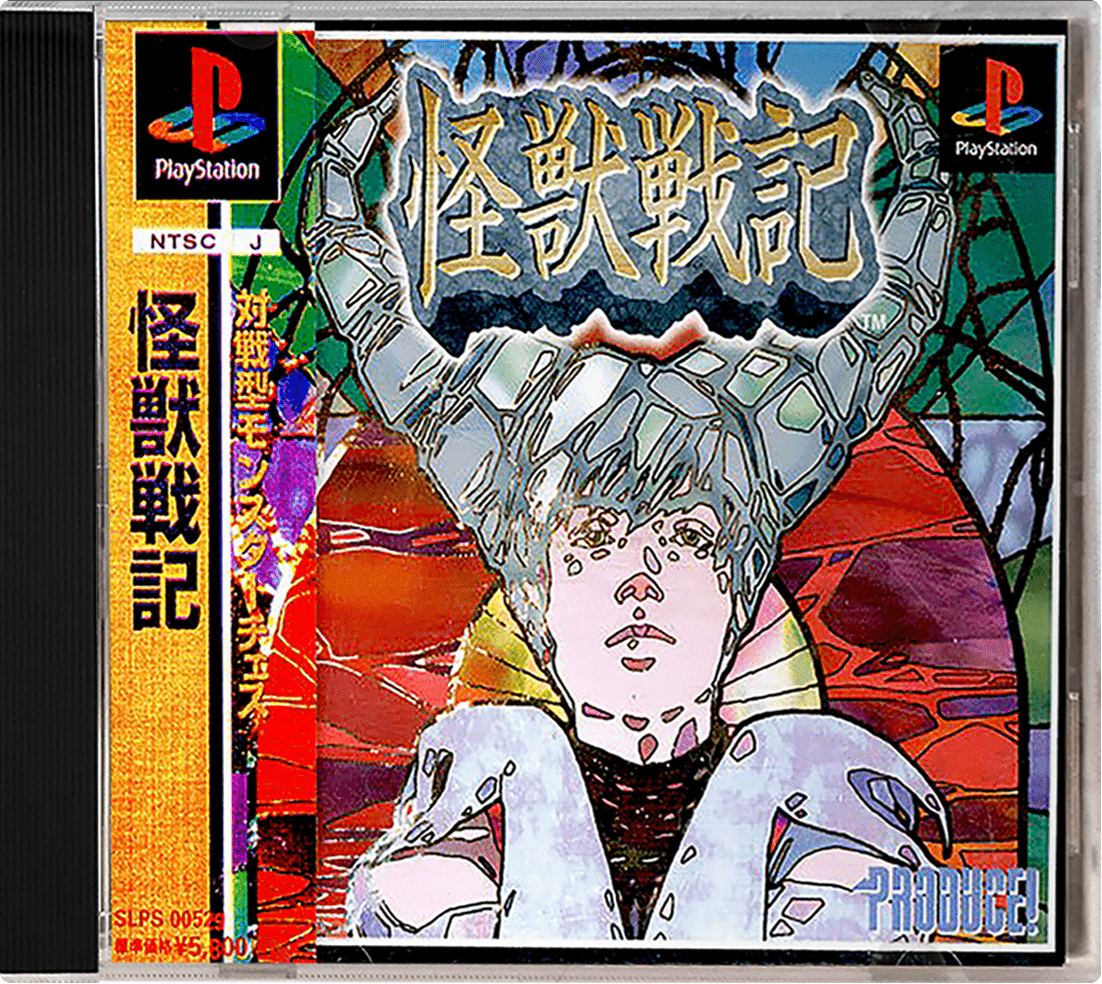 Kaijuu Senki box art for Playstation